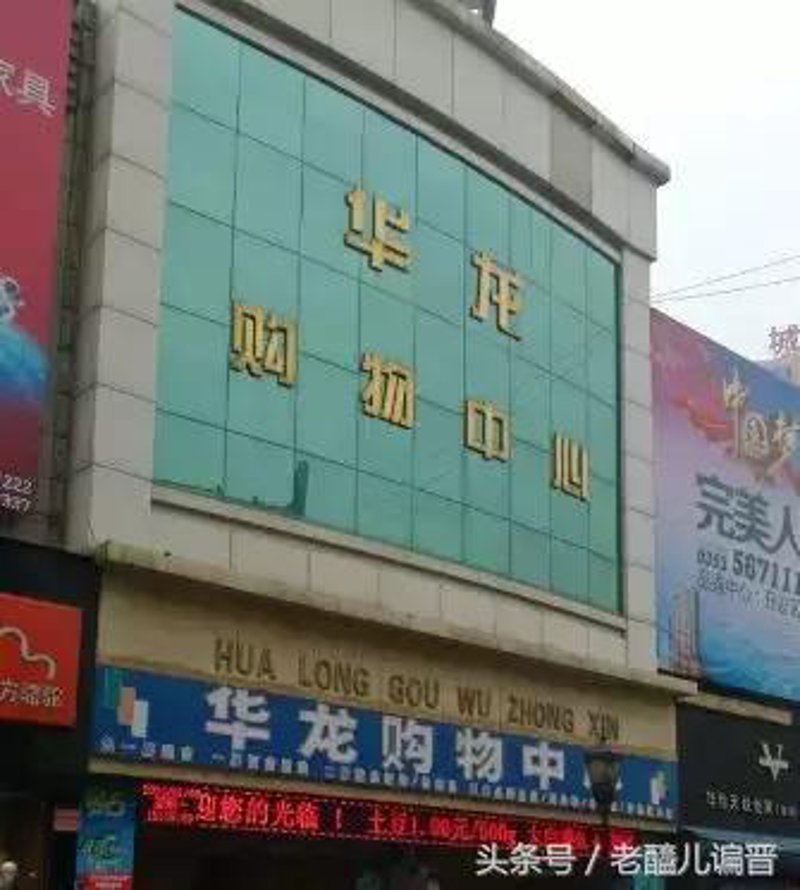 阳泉市商贸公司的行业动态观察与分析